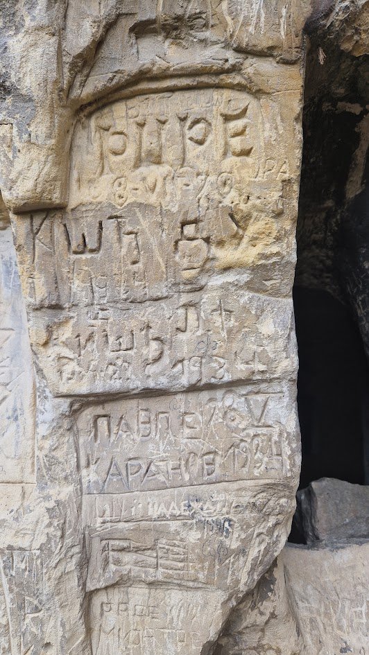 Names and dates carved beside the entrance of the hermitage