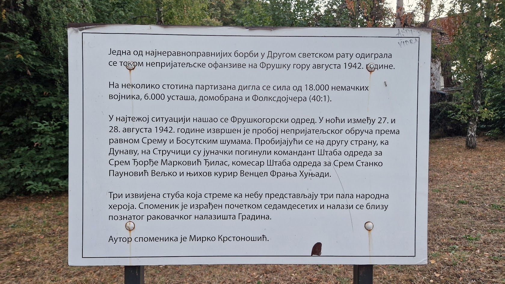 Information board at the memorial about the battle of August 1942