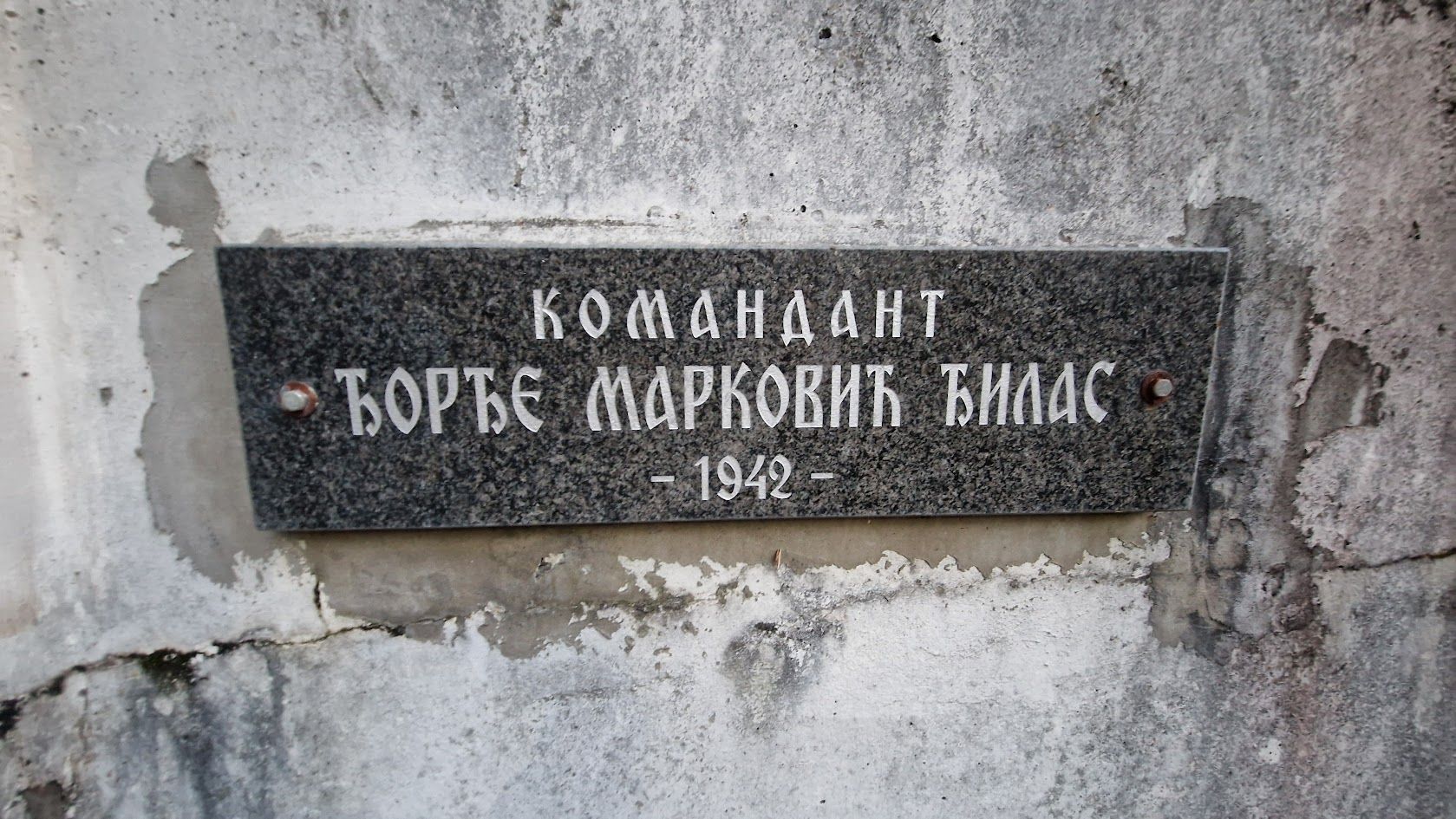 Plaque: "Commander Đorđe Marković Đilas, 1942"